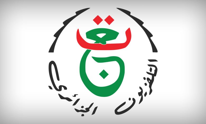 شعار التلفزيون الجزائري